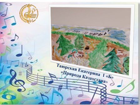 2020,май,01 Моя малая родина