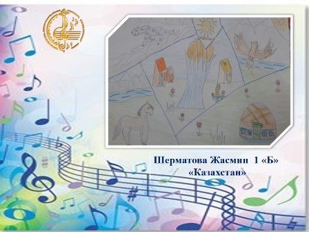 2020,май,01 Моя малая родина