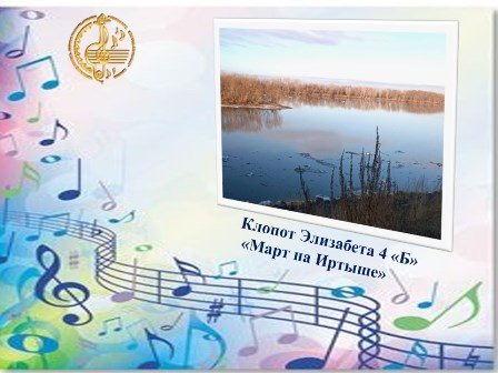 2020,май,01 Моя малая родина