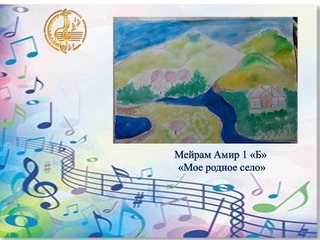 2020,май,01 Моя малая родина