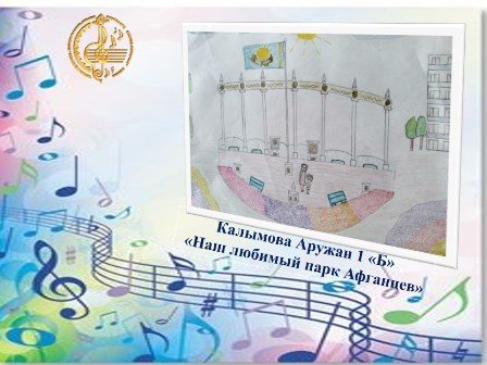 2020,май,01 Моя малая родина