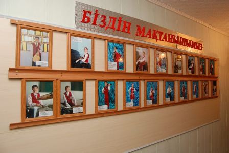 Доска почета